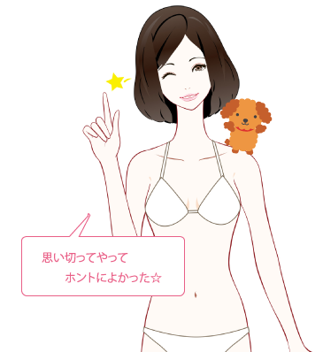 ビキニを着た笑顔の女性イラスト